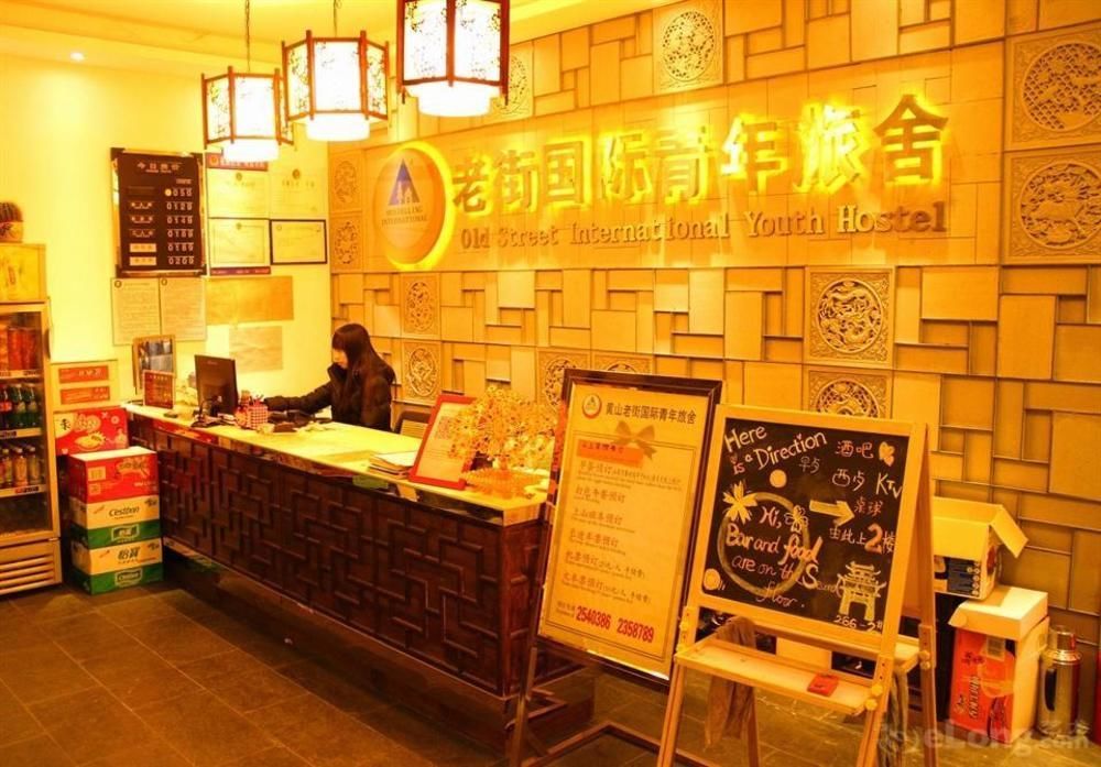 Old Street Yun Zhu Hotel Montanhas Montanhas Huangshan Exterior foto